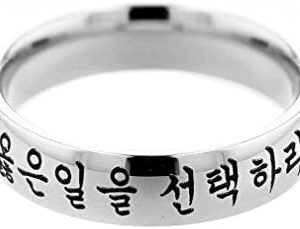 LDS CTR Ring – Korean Choose The Right Ring – Narrow Band