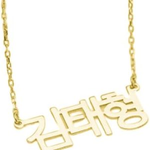 Suxerlry Personalized 925 Sterling Silver Korean Name Necklace Custom Pendant Charm Jewelry Womens Mens Gifts