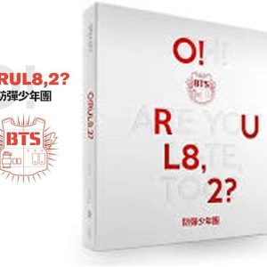 BTS (O!RUL8,2?) 1st Mini Album Bangtan Boys CD+Folded Poster+Photobook+Photocard+Gift (Extra BTS 6Photocards and 1Double-Sided Photocard Set)