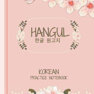 korean practice notebook: Korean Notebook For Hangul, Korean Calligraphy , Hangul Manuscript Paper For Korean Language Learning, Hangul Workbook for writing practice (120 pages large 8.5 x 11 in )