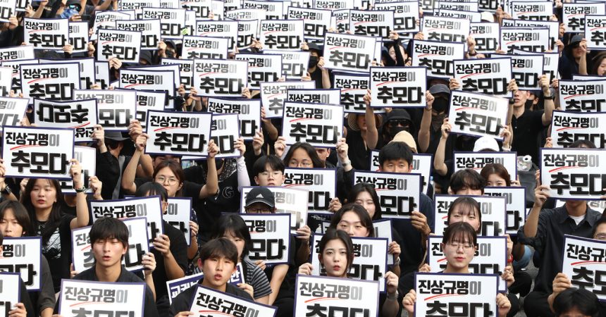 Teachers in South Korea Demand Protections