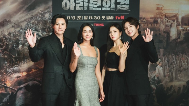 ‘Arthdal Chronicles: The Sword of Aramun’ Cast Treats Fans With Classy Outfits At The Show’s Press Conference