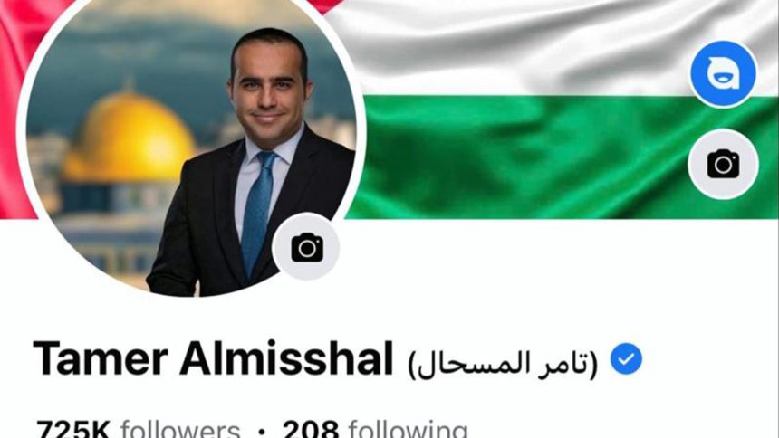 Meta deletes Al Jazeera presenter’s profile after show criticising Israel | Israel-Palestine conflict News